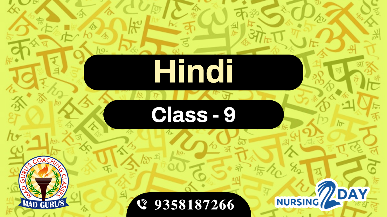 Hindi Part 9